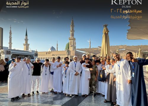 من 06 إلى 08 فبراير 2025